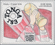 Delcampe - Thematik: Sport-Fußball / Sport-soccer, Football: 1994, Tonga Football World Cup USA, 3 Hand Drawn E - Other & Unclassified