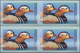 Thematik: Tiere-Wasservögel / Animals-water Birds: 2001, The Gambia. IMPERFORATE Block Of 4 For The - Sonstige & Ohne Zuordnung