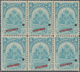 Thematik: Wappen / Emblems: 1899, HAITI: Definitive Issue 5c. Pale Blue 'Coat Of Arms' With Punch Ho - Sonstige & Ohne Zuordnung