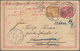 Ägypten - Stempel: 1894: Boxed Datestamp "BUREAU DES REBUTS/21.11.94/EGYPTE" In Red On Postal Statio - Other & Unclassified