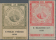 Ägypten - Besonderheiten: 1900 (ca.?), Two Revenue Stamps ¼ Millieme In Grey-green And Red 'DOUANES - Other & Unclassified
