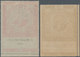 Ägypten - Besonderheiten: 1900 (ca.?), Two Revenue Stamps ¼ Millieme In Grey-green And Red 'DOUANES - Other & Unclassified