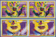 Bahamas: 2004, Children's Junkanoo Festival (Christmas) Complete Set Of Six In Horizontal Or Vertica - 1963-1973 Ministerial Government