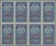 Brasilien - Besonderheiten: 1915, Revenue Stamps 'DISTRICTO FEDERAL' 300reis Dark Blue (coat Of Arms - Other & Unclassified