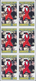 Jamaica: 2005, World AIDS Day $30 In An IMPERFORATE Block Of Six, Mint Never Hinged And Scarce - Jamaica (1962-...)