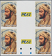 Mauritius: 2010, Abu Abd Allah Muhammad Ibn Muhammad Ibn Abd Allah Ibn Idris Al-Idrisi 27r. (Andalus - Mauritius (...-1967)