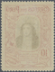 Peru: 1936/1937, Definitives "Pictorials", 10s. Carmine/brown, Fresh Colour And Well Perforated, Min - Peru