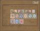 Sudan: 1948 (1. Jan.), Complete Set Of New Arabic Design Camel Design (16v) On Special FDC Sent Regi - Sudan (1954-...)