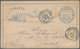 Delcampe - Uruguay: 1880/1904, Stationery Cards Used (7 Inc. Two Uprated) Inc. 6 To Foreign To France, Germany - Uruguay