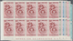 Venezuela: 1951, Coat Of Arms 'VENEZUELA ' Airmail Stamps Complete Set Of Nine In Blocks Of Ten From - Venezuela