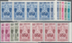 Venezuela: 1953, Coat Of Arms 'YARACUY' Airmail Stamps Complete Set Of Seven In Horizontal Strips Of - Venezuela