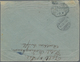 Deutsche Schiffspost - Marine: 1900 Stempel "Kais. Deutsche Marine-Schiffspost No. 50 14.8.00" Des G - Sonstige & Ohne Zuordnung