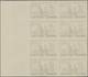 Delcampe - Frankreich: 1960, Definitives 'buildings And Landscapes' Complete Set Of Seven In IMPERFORATED Block - Ungebraucht