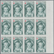 Frankreich: 1962, Red Cross Set Of Two (paintings From Jean-Honore Fragonard) In IMPERFORATED Blocks - Ungebraucht