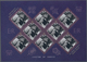 Delcampe - Gibraltar: 2011, QEII And Prince Philip Complete Set Of Six In IMPERFORATE Sheetlets With Eight Stam - Gibraltar