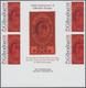 Gibraltar: 2011. Imperforate Block Of 2 Horizontal Gutter Pairs (4 Stamps) For The 42p Value Of The - Gibraltar