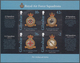Gibraltar: 2012. IMPERFORATE Souvenir Sheet "Royal Air Force Squadrons" (4 Values) Showing "Squadron - Gibraltar