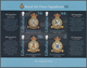 Gibraltar: 2014. IMPERFORATE Souvenir Sheet "Royal Air Force Squadrons" (4 Values) Showing "Squadron - Gibraltar