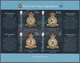 Gibraltar: 2014. IMPERFORATE Souvenir Sheet "Royal Air Force Squadrons" (4 Values) Showing "Squadron - Gibilterra