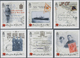 Großbritannien - Guernsey: 2015. Complete Set "The First World War: Participants Of The War In The P - Guernsey