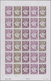 Delcampe - Monaco: 1974, Centenary Of United Postal Union (UPU) Complete Set Of Three In IMPERFORATE PROOF Shee - Ongebruikt