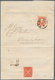 Österreich - Lombardei Und Venetien: 1859 'Franz Joseph' 5 S. Rot Zusammen Mit Ihrem Andreaskreuz (a - Lombardo-Venetien