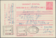 Rumänien - Ganzsachen: 1942, "10.000 Lei" Money Order 4l. Rose Used With "OFICIUL POSTAL MILITAR 18. - Ganzsachen