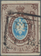 Russland: 1857 10k. Blue & Brown, Imperf, Used And Cancelled By Boxed "БЕР..." (probably BERDITCHEV) - Used Stamps