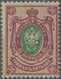 Russland: 1908-18 35k. Green & Brown-lilac, Variety COMPLETE OFFSET PRINTING ON BACK With CENTER INT - Gebraucht