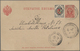 Russland - Wendensche Kreispost: 1904, Commercially Used Postal Stationery Card 3 Kop. Red Coat Of A - Sonstige & Ohne Zuordnung