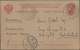 Russische Post In China: 1899/1910, Covers (2), Ppc (3) And Used Stationery (1) From Peking, Tientsi - China