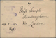 Russland - Besonderheiten: 1897, Registered Stampless Cover Sent From The Cloakroom Of The Czarina, - Other & Unclassified