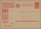 Sowjetunion - Ganzsachen: 1932, Four Unused Picture Postal Stationery Cards All On The Subject Of Pi - Unclassified