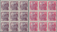 Spanien: 1950, General Franco's Visit Of The Canary Islands 50c. Dark Lilac And 1pta. Carmine-rose W - Gebraucht