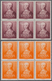 Spanien: 1951, 500th Birthday Of Queen Isabella I. Complete Set In Blocks Of Six, Mint Never Hinged, - Gebraucht