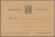 Spanien - Ganzsachen: 1899. Lot Of 4 Reply Cards Alfonso XIII Infante "Fernando Poo-1899": One Card - 1850-1931