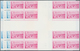 Vereinte Nationen - Genf: 1997. Imperforated Progressive Proof (8 Phases) In Cross Gutter Blocks Of - Unused Stamps
