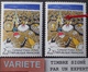 DF40266/1146 - ANNEE 1986 COMPLETE N°2393 à 2451 + VARIETE Sauf N°2411 Et 2433 à 2442 - TIMBRES NEUFS** - Cote : 91,90 € - 1980-1989