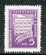 1940? CROATIA, 5 DIN POSTER STAMP, IN AID TO BUILD ZAGREB CENTRAL COOPERATIVE HOUSE - Croatia