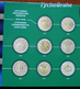 Delcampe - BU LITHUANIA LIETUVA 2020 LITUANIA LITUANIE LITAUEN UNC KMS 8 Coins - STGL Euro Set Divisionale - Lituania