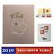 2019  CHINA FULL YEAR PACK INCLUDE STAMPS+MS SEE PIC +album - Annate Complete