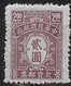 Republic Of China 1944. Scott #J86 (M) Numeral Of Value - Impuestos