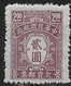 Republic Of China 1944. Scott #J86 (M) Numeral Of Value - Timbres-taxe