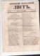 SERBIA  --  ,,  SERBSKI NARODNI LIST ,,   SERBIAN NEWSPAPER, ZEITUNG   --  1840  --  8  PAGES, SEITEN, STRANICA - Serbia