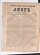 SERBIA  --  ,,  SERBSKI NARODNI LIST ,,   SERBIAN NEWSPAPER, ZEITUNG   --  1843  --  8  PAGES, SEITEN, STRANICA - Serbia