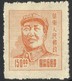 ERROR--CHINA ABKLATSCH--RECTO / VERSO--MAO ZEDONG--1949 - Western-China 1949-50
