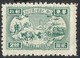 ERROR--EAST CHINA -TRAIN-1949--PERFECT STAMP - Variétés Et Curiosités