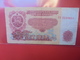 BULGARIE 5 LEVA 1974 CIRCULER - Bulgaria