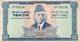 PAKISTAN 50 RUPEES 1972 P-22  CIRCULATED - Pakistan