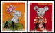 Timbres-poste Gommés Neufs** - Nouvel An Chinois Année Du Rat - Lotus + Mariage (grands Timbres) - France 2020 - Unused Stamps